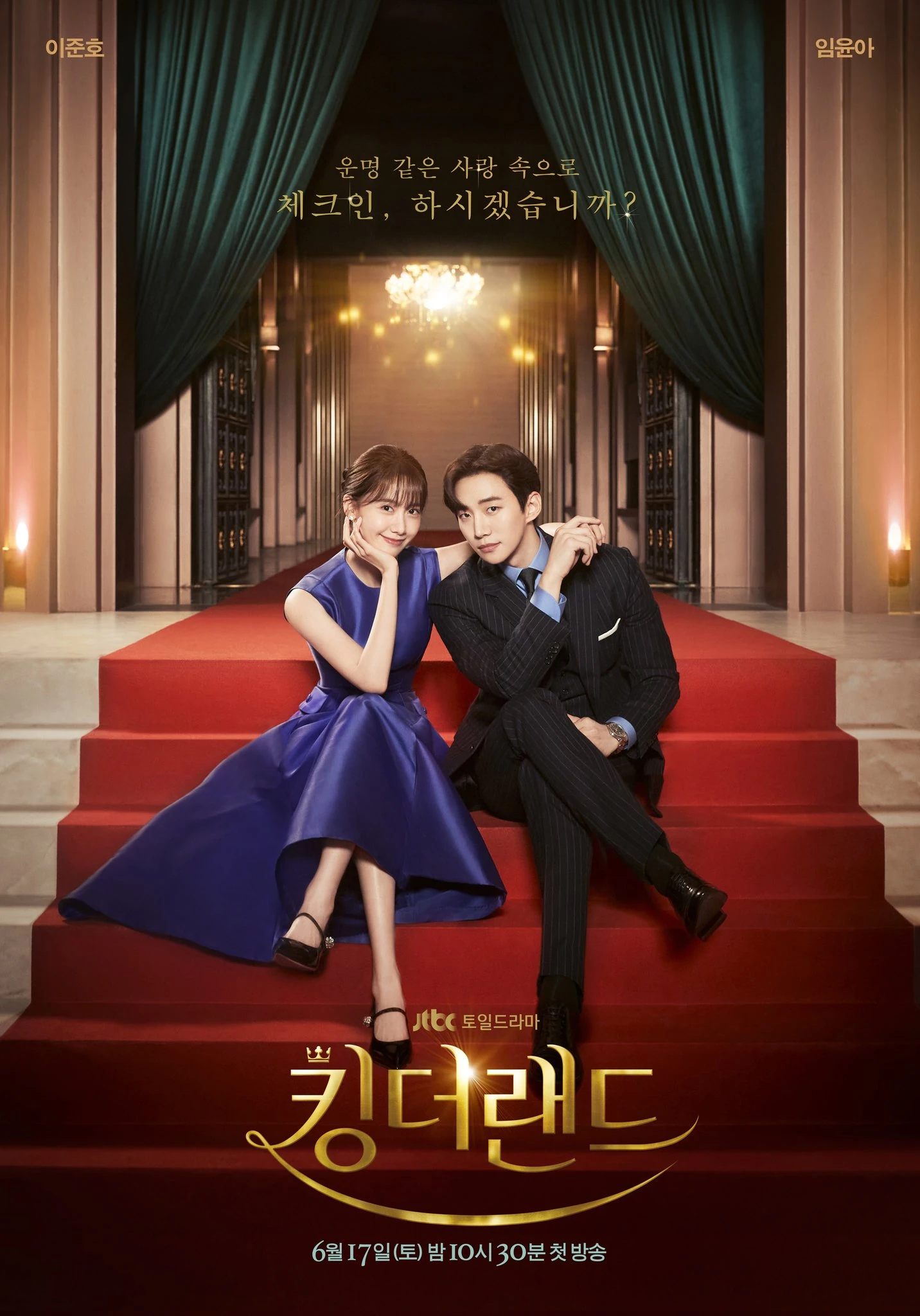 hotel king the land