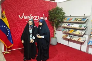 36.ª Feria Internacional del Libro de Teherán